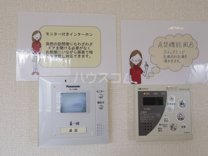 14/20 その他画像