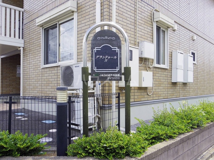 14/17 エントランス