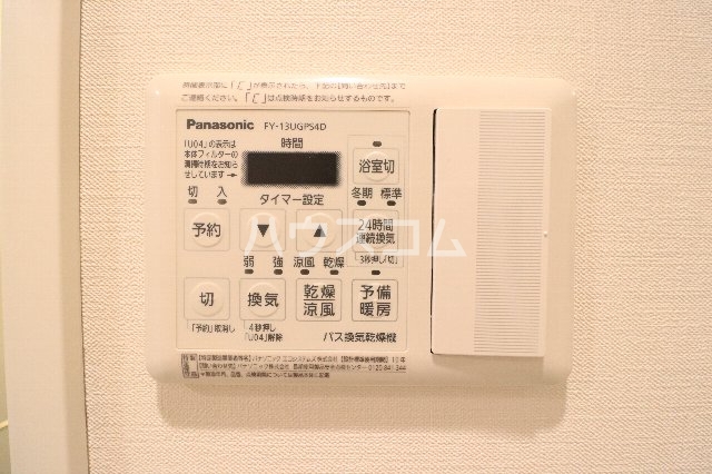 13/30 設備