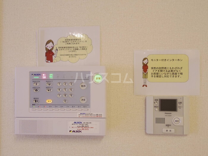 17/27 その他画像