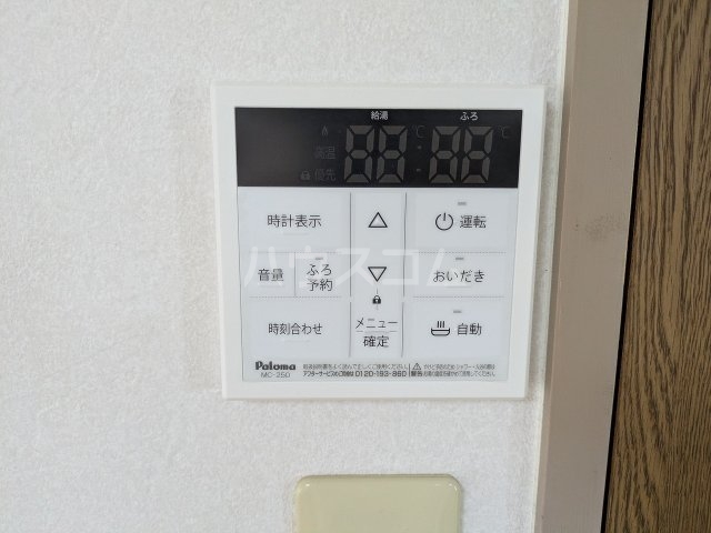 11/17 設備