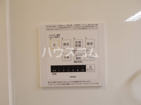 12/24 設備