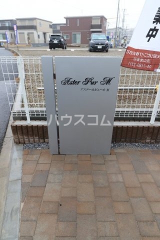 4/5 周辺