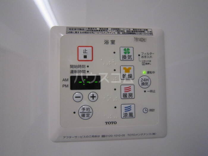 14/19 その他画像