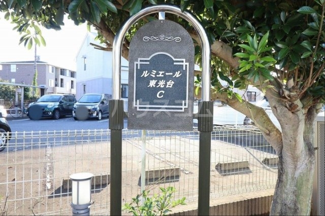 17/21 エントランス