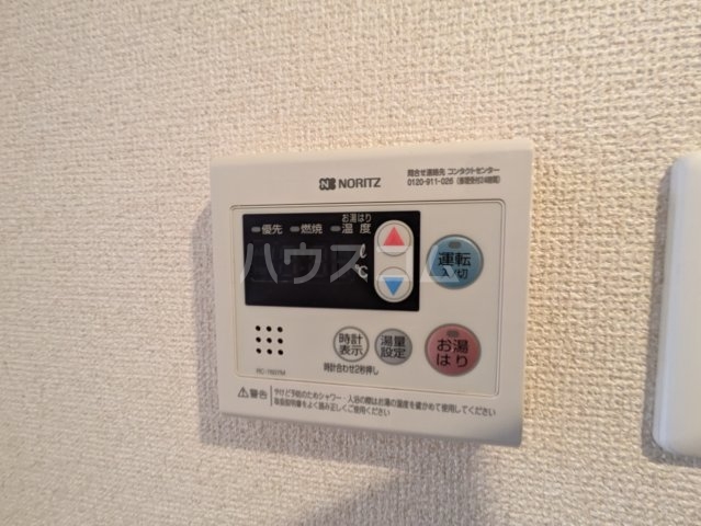 12/30 設備