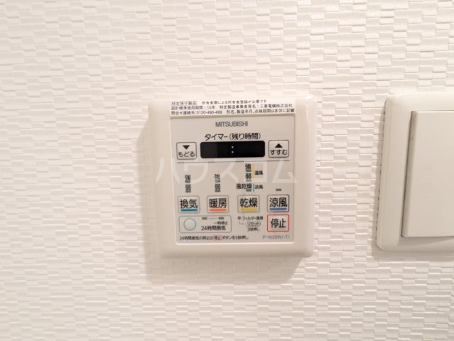 13/30 設備