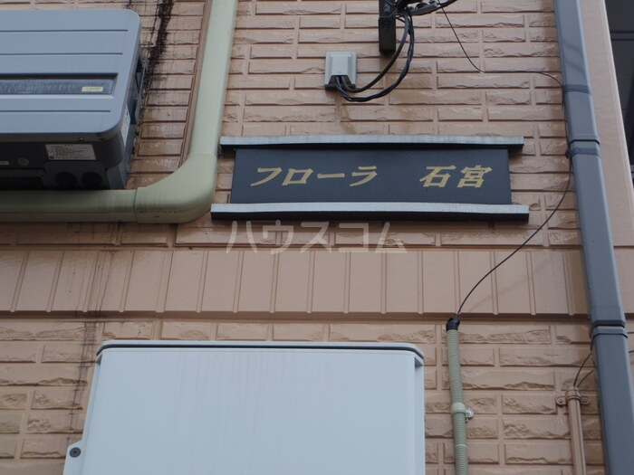 景色