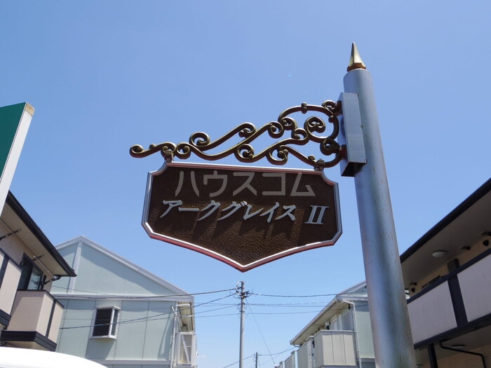 18/22 その他画像