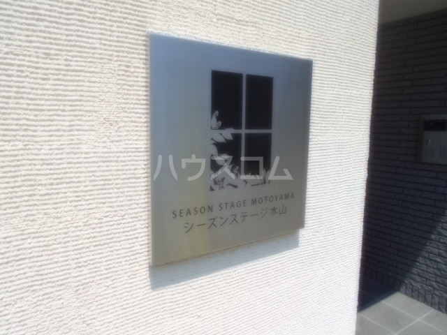 12/23 設備