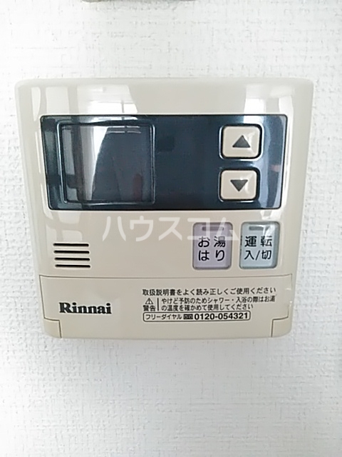 20/30 設備