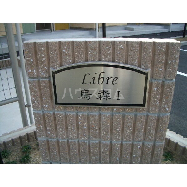 15/17 エントランス