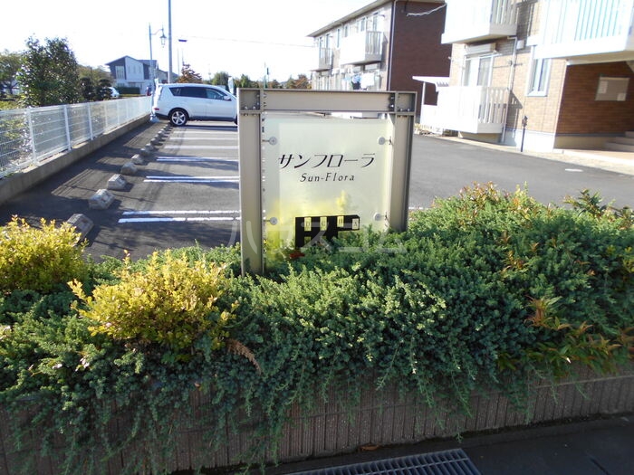 9/14 その他画像