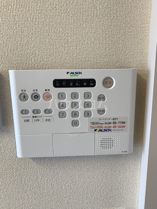 20/30 その他画像