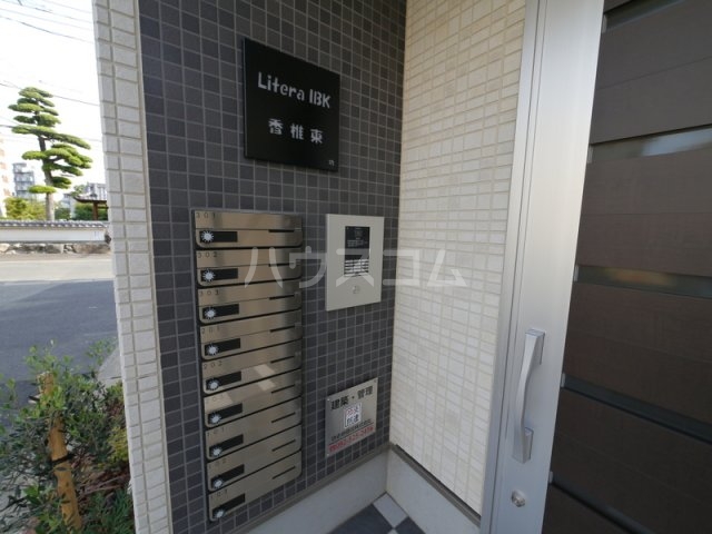 4/7 エントランス