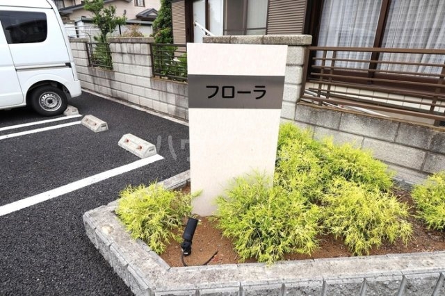 2/10 エントランス