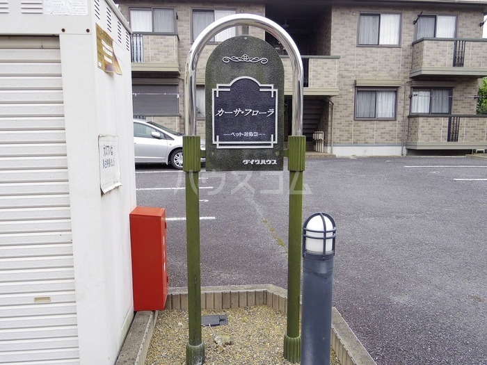 7/16 その他画像