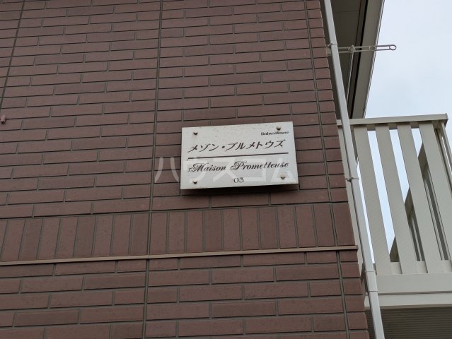 2/7 エントランス