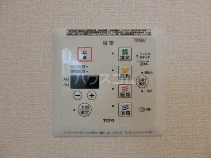 13/20 設備