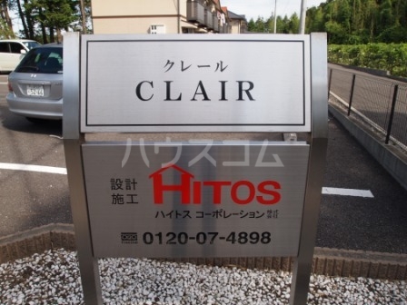 20/22 エントランス