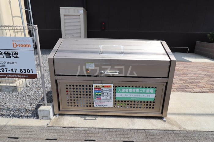 17/23 その他画像