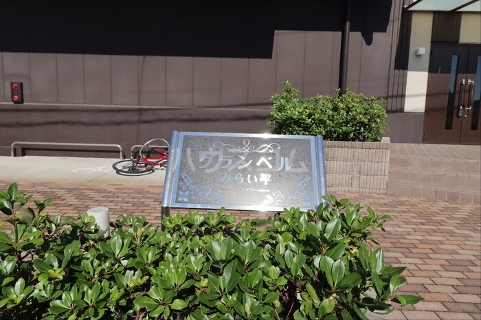 18/23 その他画像