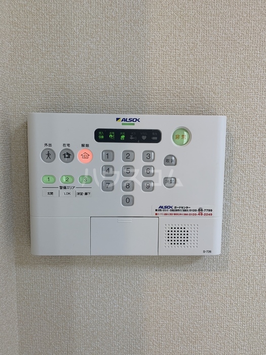 11/30 設備