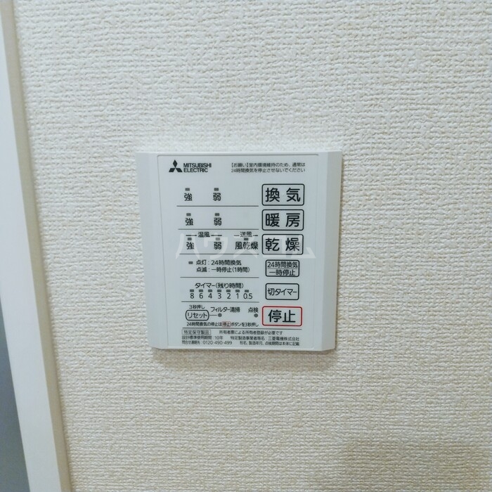 10/25 設備