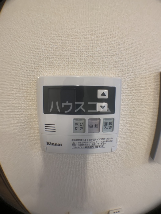 15/30 設備