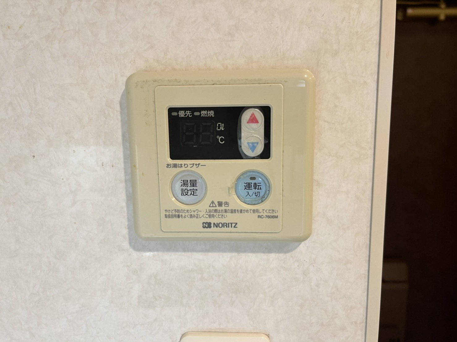 19/29 その他画像