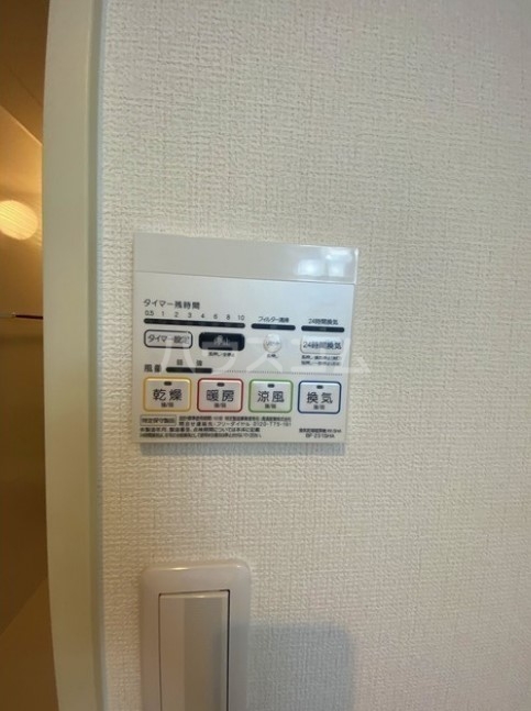 11/23 設備