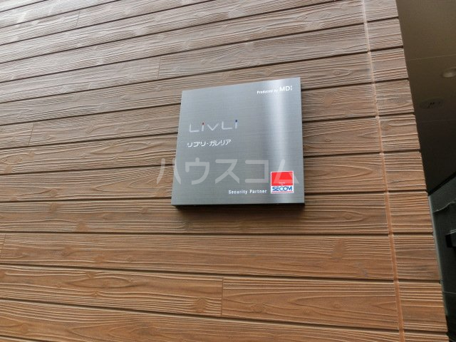 24/30 エントランス