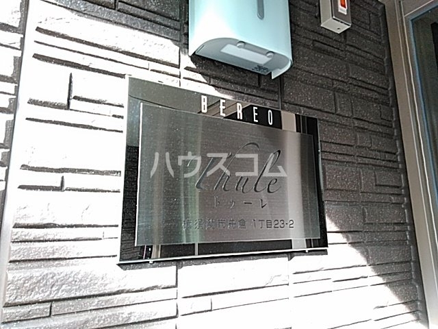 4/4 エントランス