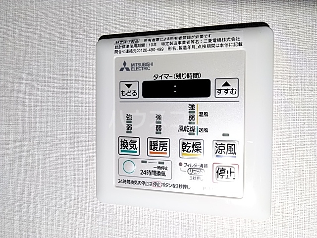 18/30 設備