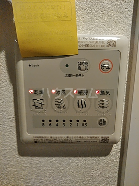 16/26 その他画像