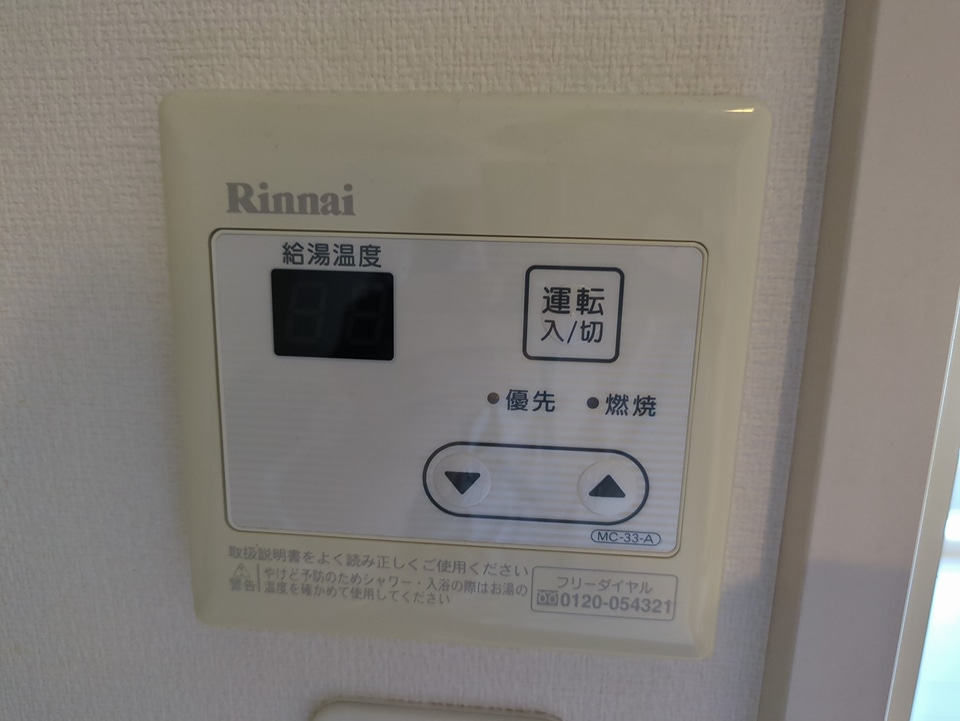 11/28 設備