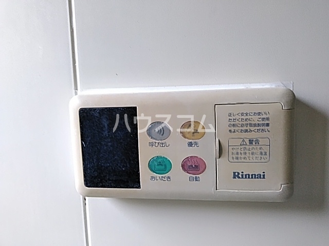 20/30 設備