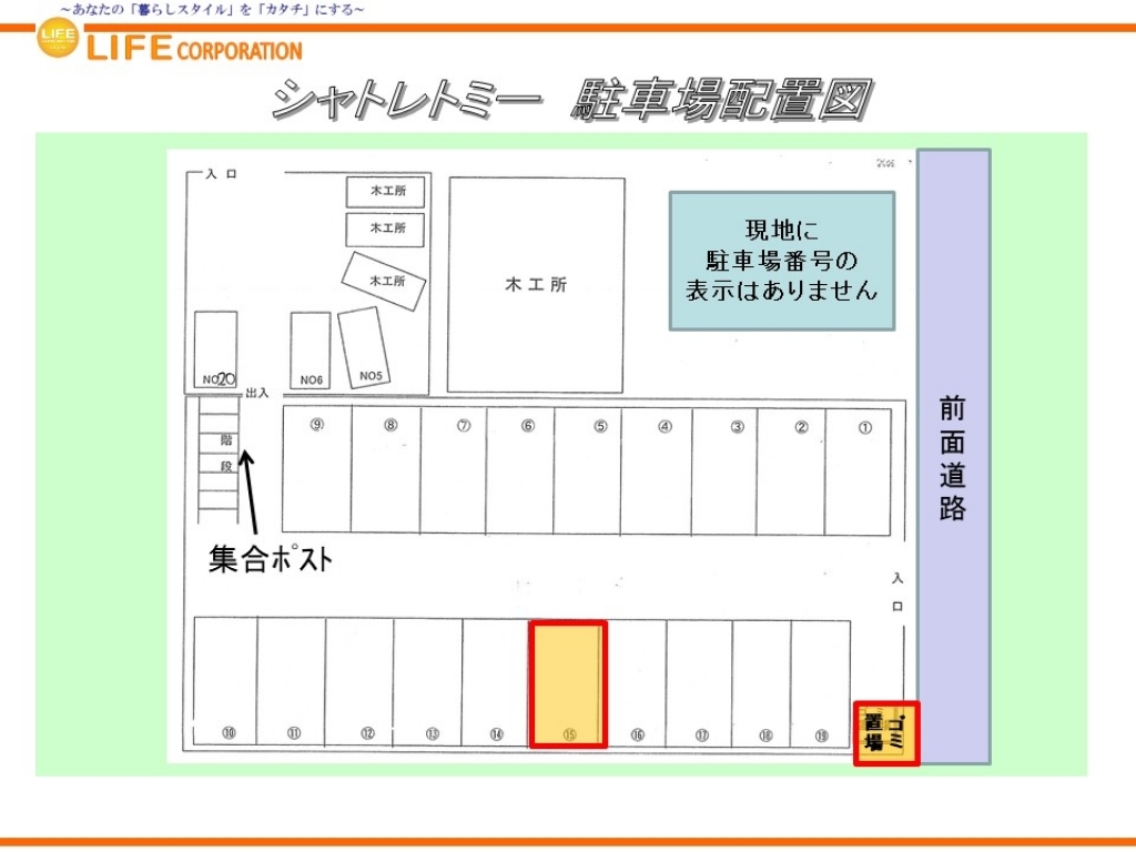 16/23 その他画像