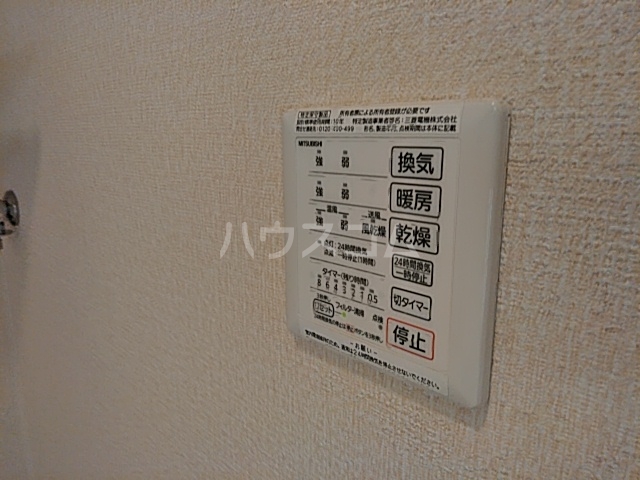 16/30 設備