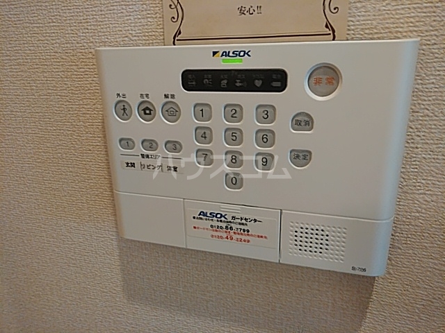 17/30 設備