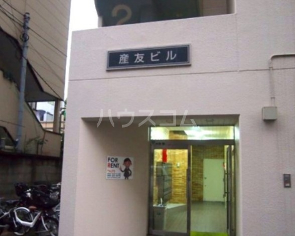 20/30 エントランス