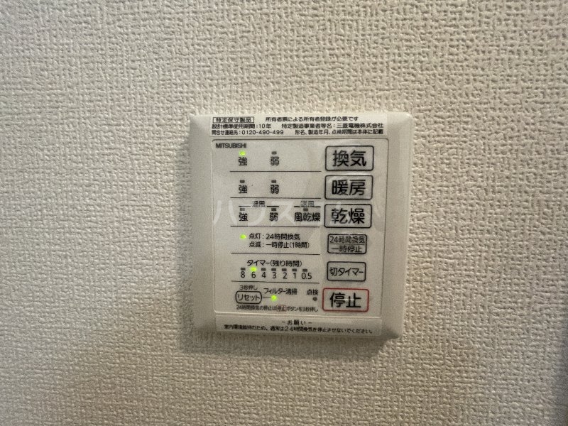 16/30 設備