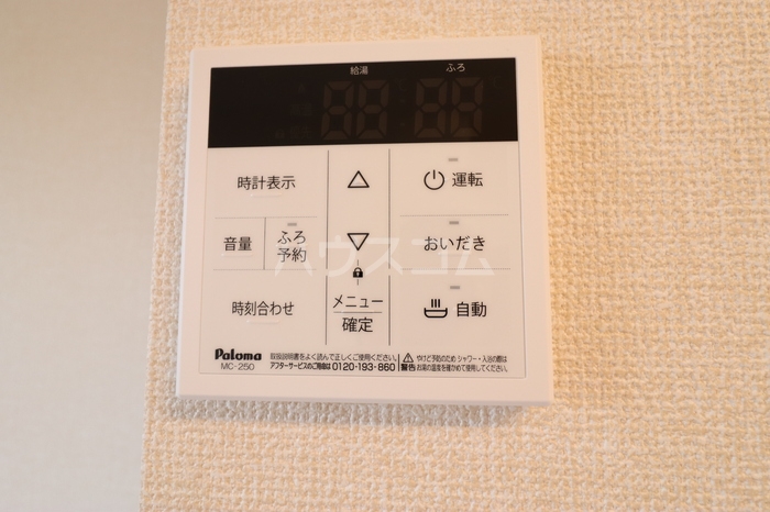 11/28 設備