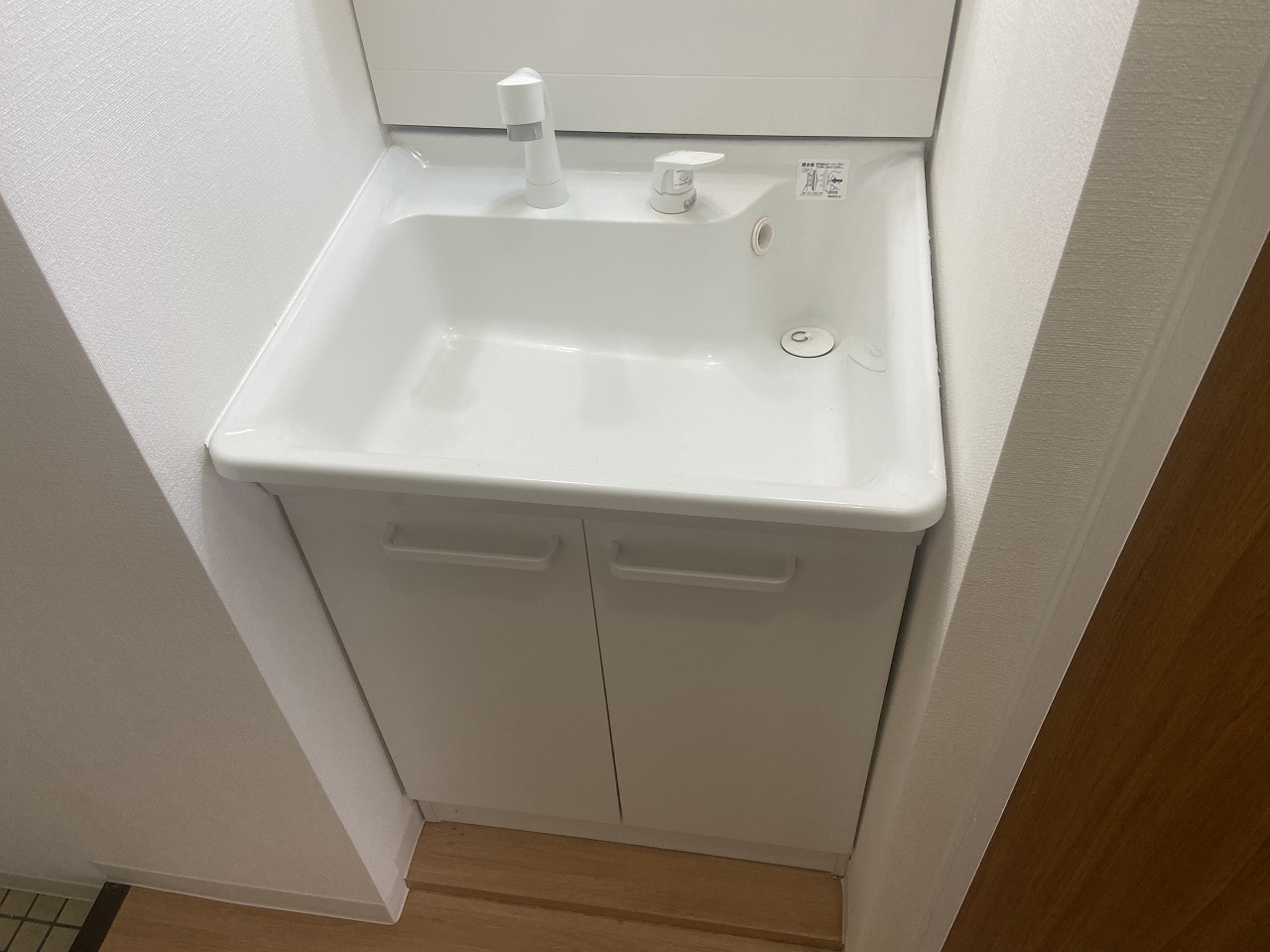 14/30 洗面