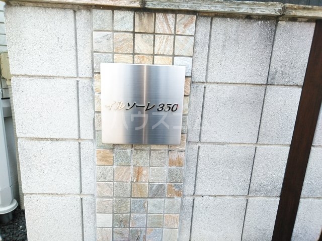 14/25 エントランス