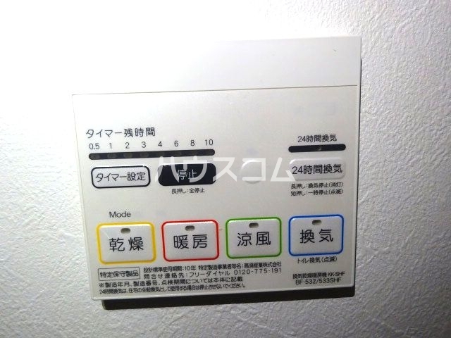 13/25 設備