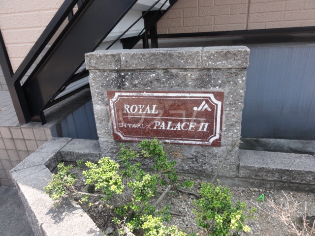 18/28 エントランス