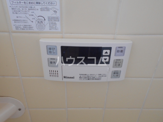 13/20 設備