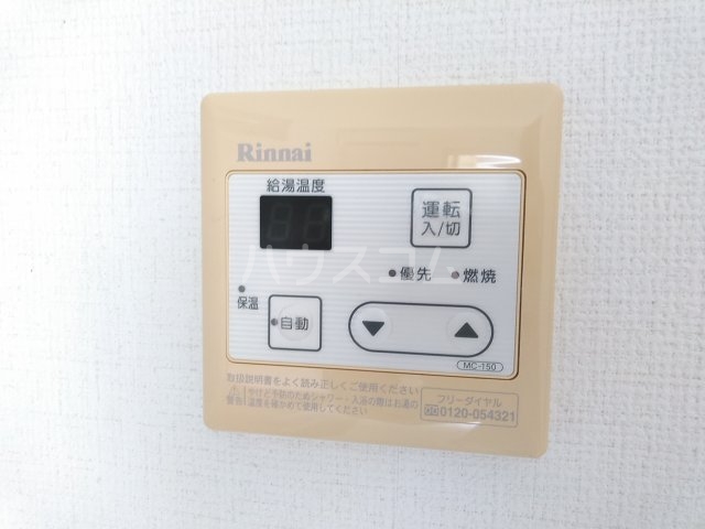 18/29 設備