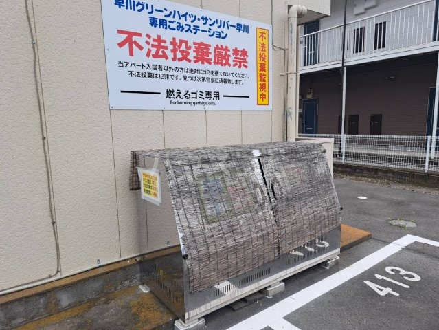 25/30 その他画像